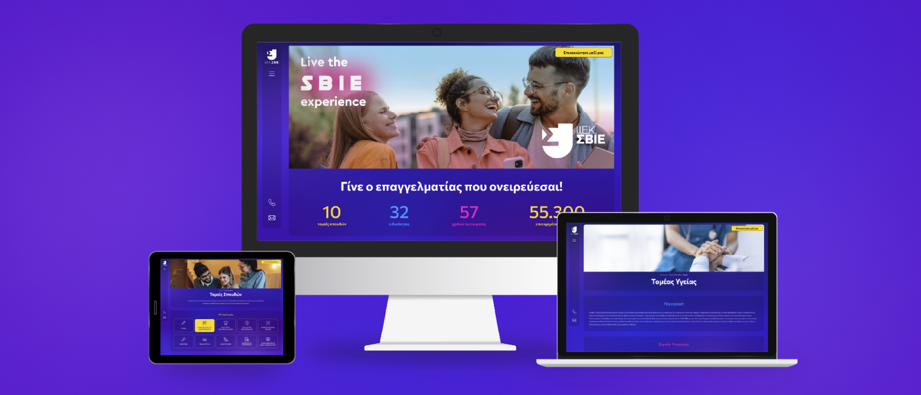 Ι.Ι.Ε.Κ. ΣΒΙΕ wallpaper