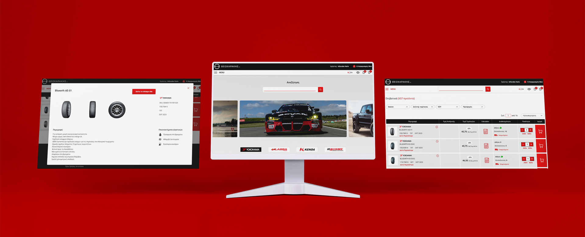 Theocharakis B2B wallpaper