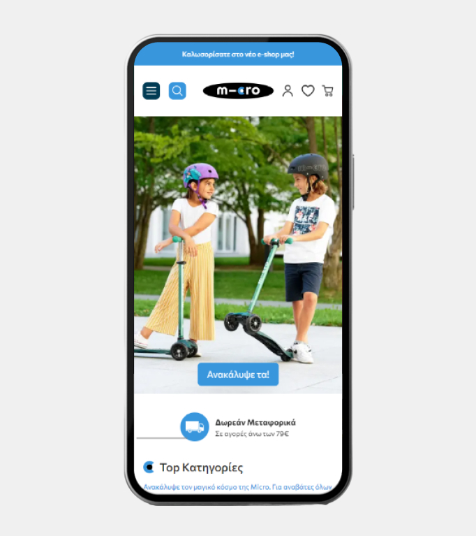 Micro-Scooters image