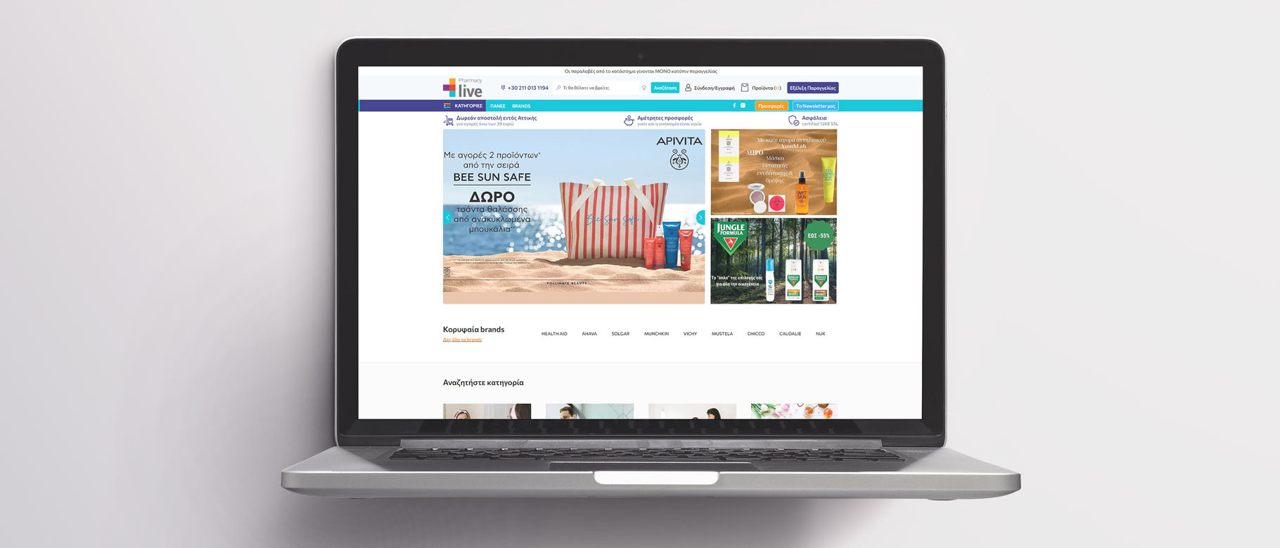 Pharmacy Live wallpaper