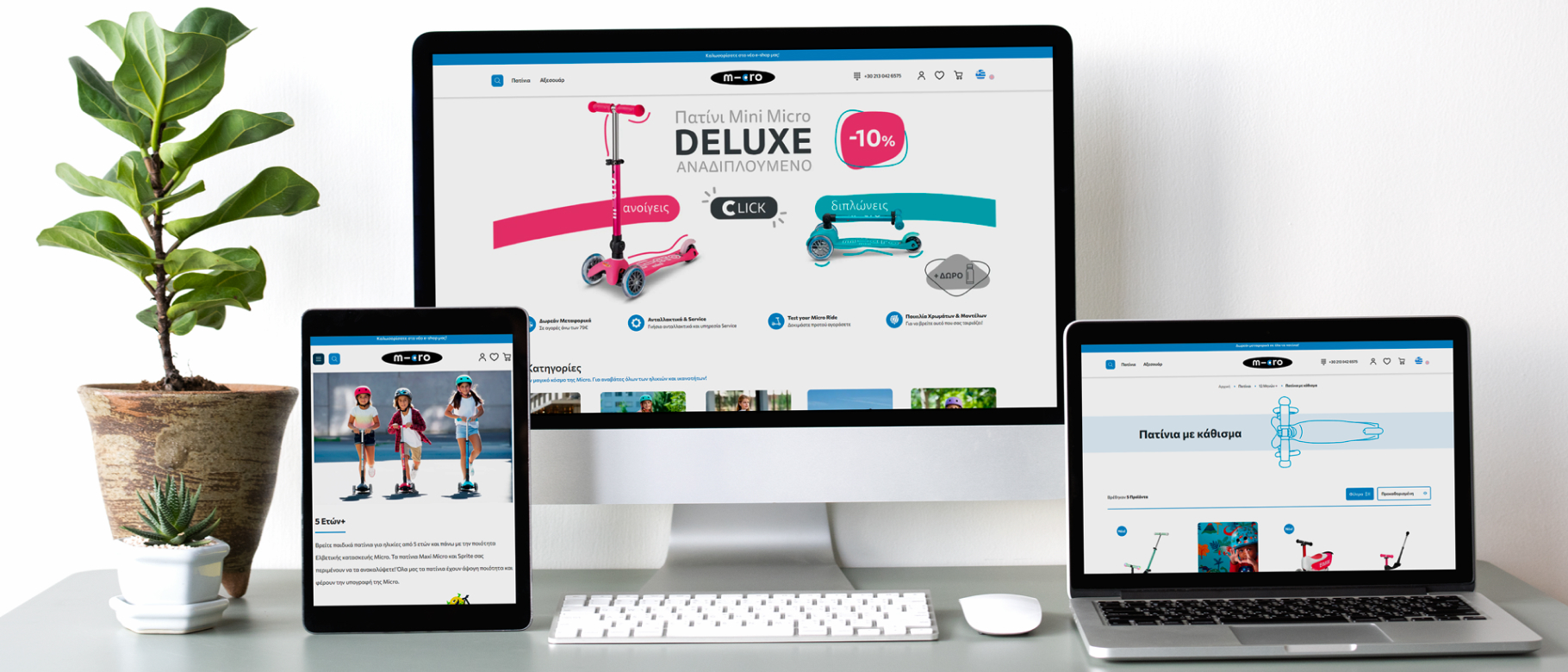 Micro-Scooters wallpaper