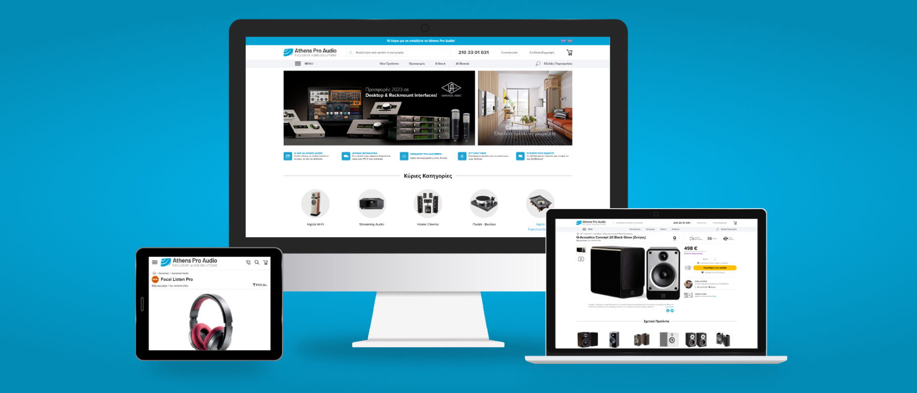 Athens Pro Audio wallpaper