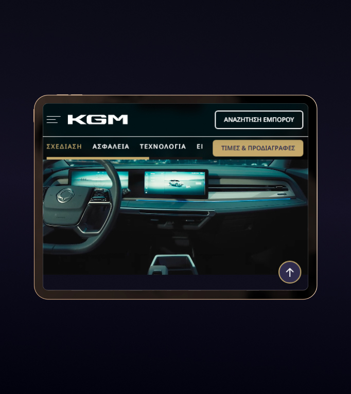 KGM image