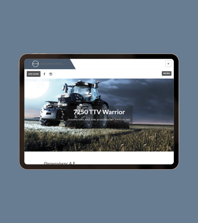 Θεοχαράκης Α.Ε image