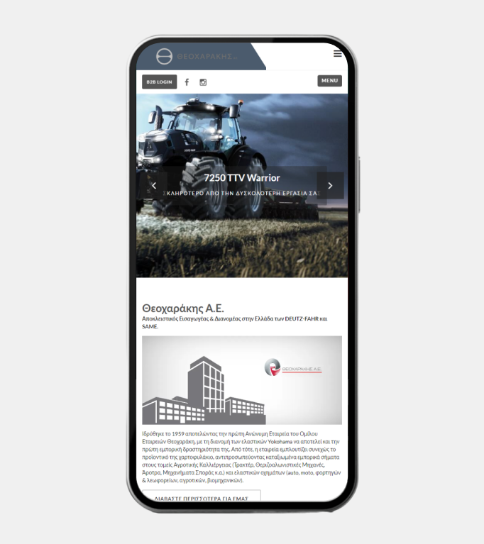 Θεοχαράκης Α.Ε image