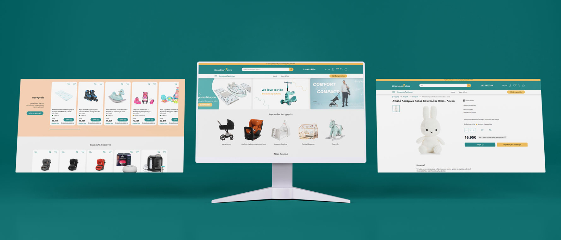 Koudounistra wallpaper