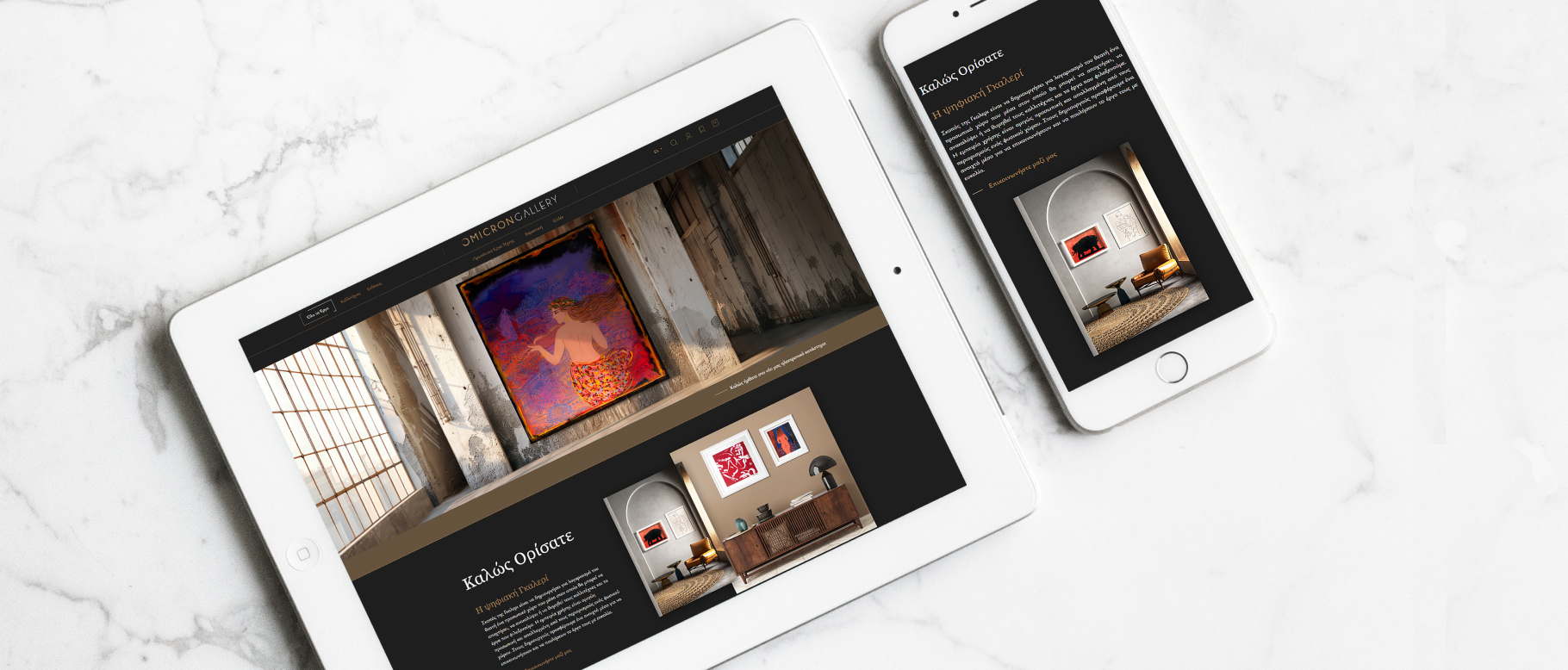 Omicron Gallery wallpaper