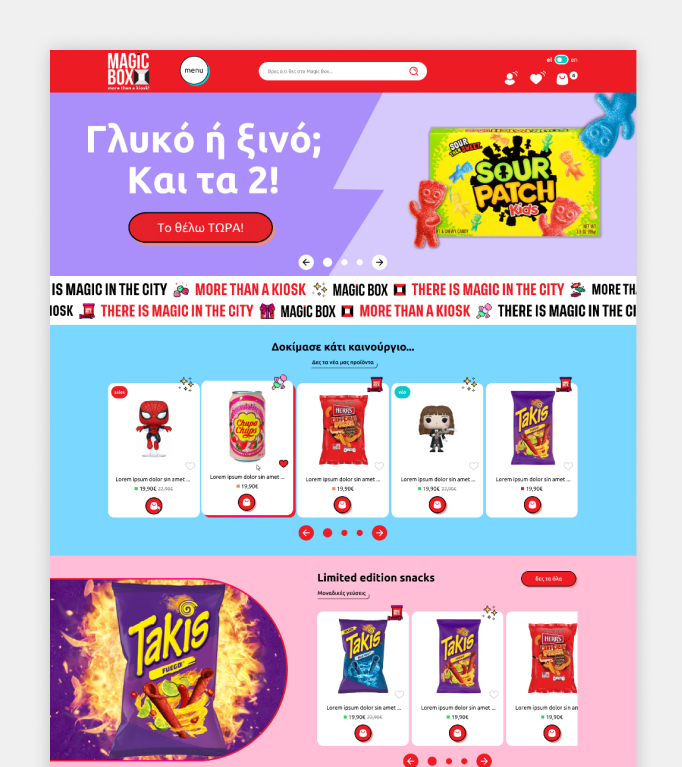 Magic Box  image