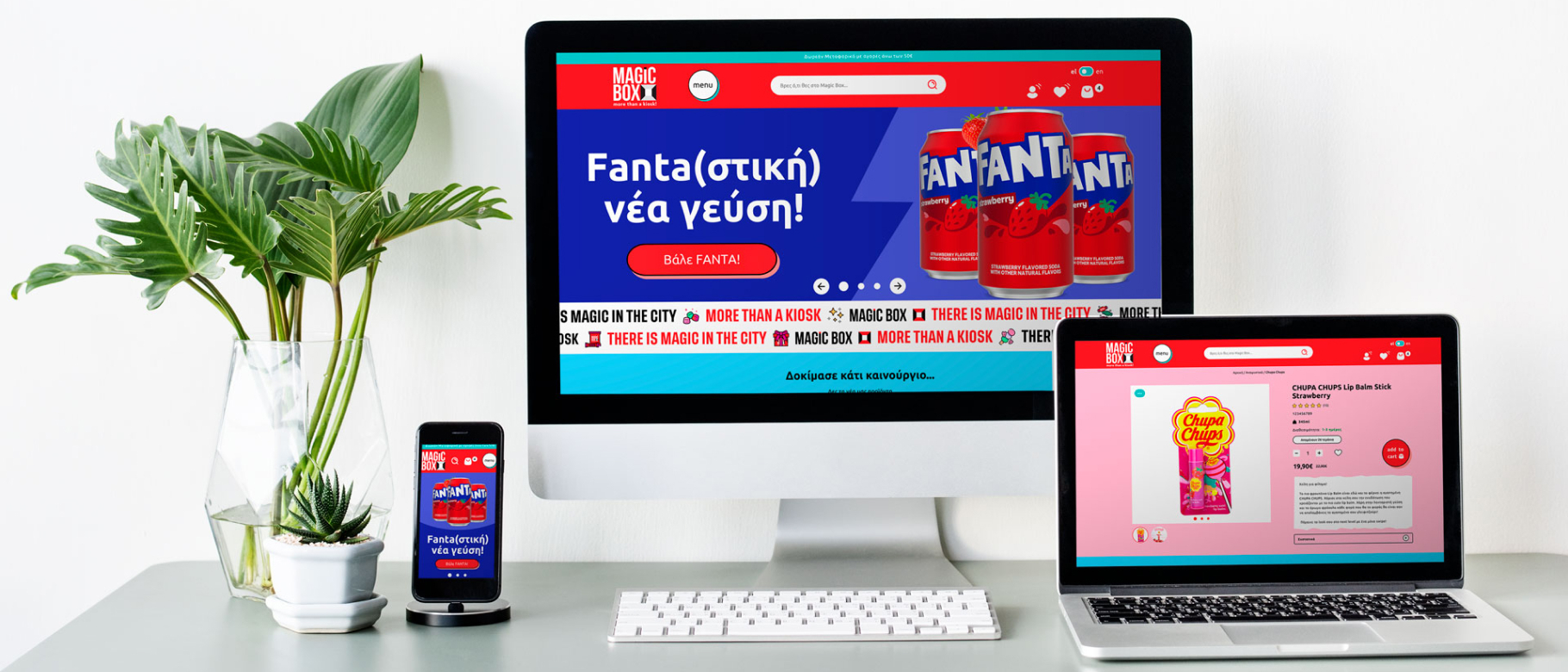 Magic Box  wallpaper