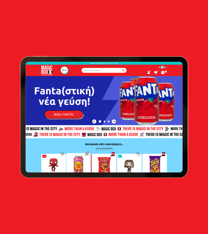 Magic Box  image